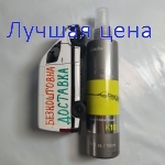 ERAYBA K10 Маска кератин+аргановое масло, 150 мл.