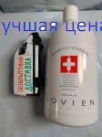 LOVIEN Shampoo VITADEXIL Шампунь против выпадения волос, 1000 мл.