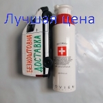LOVIEN SILK CREAM Мультивитаминный флюид, 120 мл.