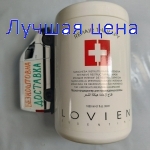 LOVIEN Mask INTENSIVE REPAIRING FOR DRY HAIR Маска для сухих и повреждённых волос, 1000 мл.