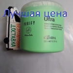 Kaaral Purify ULTRA Mask -  Интенсивная восстанавливающая маска, 500 мл.
