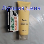 Kaaral Purify Reale Кондиционер для волос интенсивно-питательный, 250 мл.