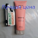 Kaaral Purify Volume Conditioner - Кондиционер для объема, 250 мл.