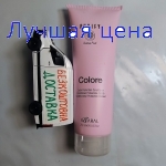 KAARAL Purify Colore Conditioner - Кондиционер для окрашенных волос, 250 мл.