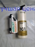 Framesi MORPHOSIS Re-Structure Pro-Force Bonder 101 - Эмульсия для добавления в краситель/деколорант, 400 мл.