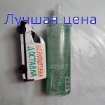 NOUVELLE Double Shot Двухфазный спрей для блеска и восстановления волос, 250 мл.