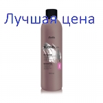 MIRELLA shampoo pink blond - Шампунь блонд розовый, 300 мл