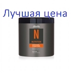 MIRELLA Basic Salon Nourishing Mask - Питательная маска с протеинами шелка и экстрактом чеснока, 1000 мл.