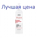 MIRELLA Style Thermal Protection - Двухфазная термозащита с шёлком для укладки волос, 250 мл