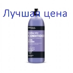 PROSALON  Кондиционер для светлых волос, 500г.