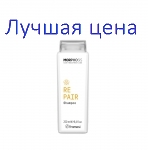 Framesi MORPHOSIS Repair Shampoo - Восстанавливающий шампунь для поврежденных волос, 250 мл.