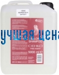 C:EHKO Шампунь Салонный очищающий, 5000 мл