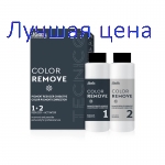 MIRELLA Color Remove - Средство для снятия косметического пигмента, 2x100 мл