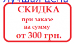 RR Line Styling Pro Curl Cream - Крем для укладки вьющихся волос, 250 мл.