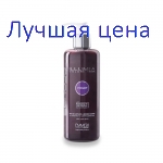 EMMEBI Illumia Color Mask - Сияющая тонирующая маска Фиолетовая, 300 мл