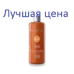 EMMEBI Illumia Color Mask - Сияющая тонирующая маска Медная, 300 мл