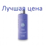 EMMEBI Illumia Color Mask - Сияющая тонирующая маска Антижёлтая, 300 мл