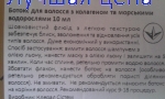 KLERAL (УПАКОВКА 9шт.) Gold Filler Hair Botox Ботокс для волос, 10 мл.