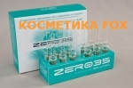 EMMEBI Growth suppl regenerationg lotion Ампулы против выпадения волос, 12х6 мл