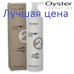 Oyster Cosmetics Passport 2, восстанавливающий крем, 250 мл.