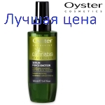 Oyster CANNABIS SERUM FORCE-EMOTION  - каннабис сыворотка для волос, 150 мл.
