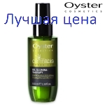 Oyster CANNABIS OIL ILLUMINA THERAPY - каннабис Масло для волос , 100 мл.