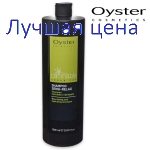 Oyster CANNABIS Shampoo Sensi-Relax - литровый каннабис Шампунь БЕЗ парабенов, 1000 мл.