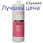 Oyster Cosmetics Шампунь для вьющихся волос Cutinol Сurly, 1000 мл.