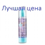 KLERAL ORCHID OIL Сыворотка для кончиков с маслом орхидеи, 100 мл.