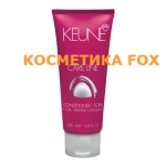 Keune КОНДИЦИОНЕР "КЕРАТИНОВЫЙ ЛОКОН" , 200 мл.