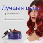 GKhair Red Red Bombshell Masque - Тонирующая маска для блонда с красным оттенком, 200 мл
