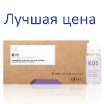 KAARAL SEBUM – BALANCING LOZIONE - Лосьон для восстановления баланса секреции сальных желез, 12х10мл
