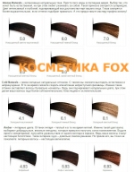 GKHair Cream Color - Аммиачная краска, 100 мл