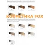 GKHair Cream Color - Аммиачная краска, 100 мл