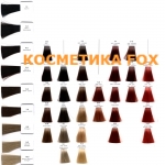KEEN Крем-краска для волос KEEN Color Cream XXL, 100 мл