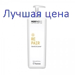 Framesi MORPHOSIS Repair Conditioner - Восстанавливающий кондиционер для поврежденных волос, 1000 мл.