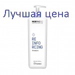 Framesi MORPHOSIS Reinforcing Shampoo - Шампунь против выпадения волос при жирной коже головы, 1000 мл.