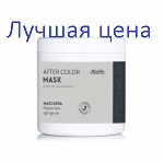 MIRELLA After Color Mask - техническая Маска для волос после окрашивания с экстрактом цитрусов, 1000 мл.