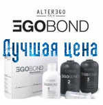 ALTER EGO Набор для процедуры EGOBOND, фаза1+фаза2+фаза3