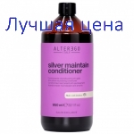 ALTER EGO Бальзам СЕРЕБРО для защиты цвета окрашенных волос NOURISHING COLOR, 950 мл