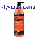 PROSALON Шампунь с аргановым маслом, 1000г.
