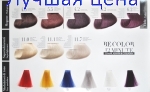 BE HAIR Стойкая безаммиачная краска для волос Be Color, 100 мл