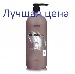 MIRELLA mask ice blond - Маска для седых и обесцвеченных волос, 1000 мл