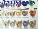 АНАЛОГ для фарби - INEBRYA COLOR Крем-краска для волос, 100мл