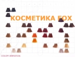 C:EHKO тонирующая краска для волос VIBRATION , 60 мл