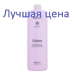 KAARAL Purify Colore Shampoo - Шампунь для окрашенных волос, 1000 мл.