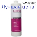 Oyster Cosmetics Шампунь(кислый) для окрашенных волос Cutinol Color Up,1000 мл.