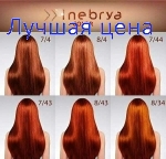 АНАЛОГ для фарби - INEBRYA COLOR Крем-краска для волос, 100мл