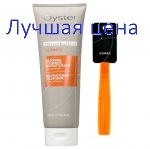 Oyster Cosmetics Directa Mask - Тонирующая маска для волос "Медный", 250 мл