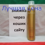 EMMEBI Beauty oil spray for treated hair Восстанавливающее масло для волос Глянцевый блеск, 200 мл